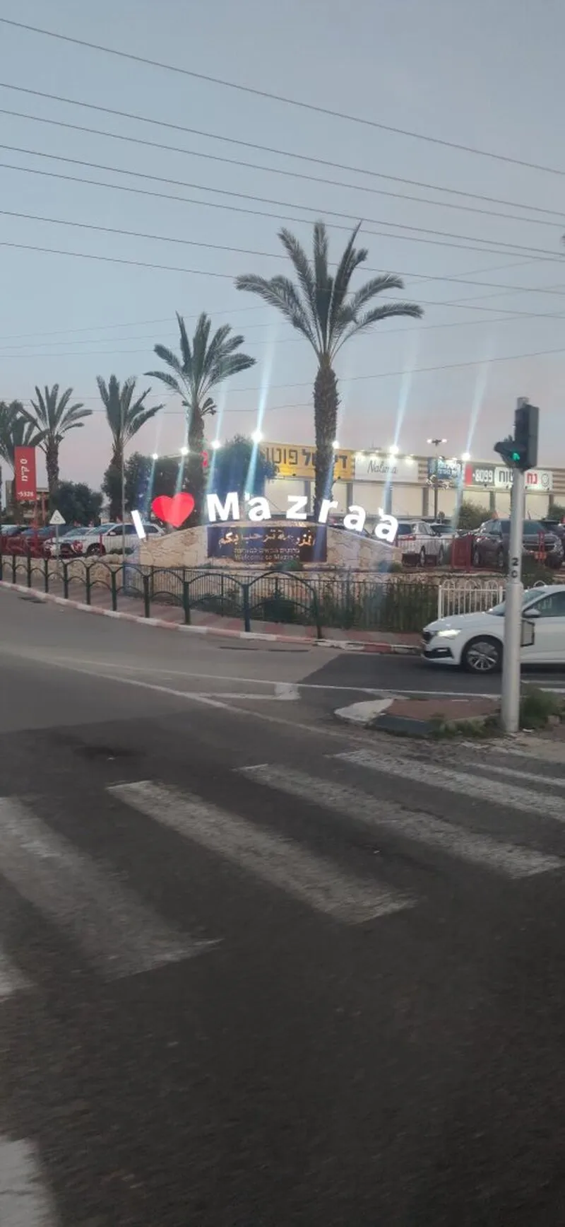 Приветственная арка для населённого пункта