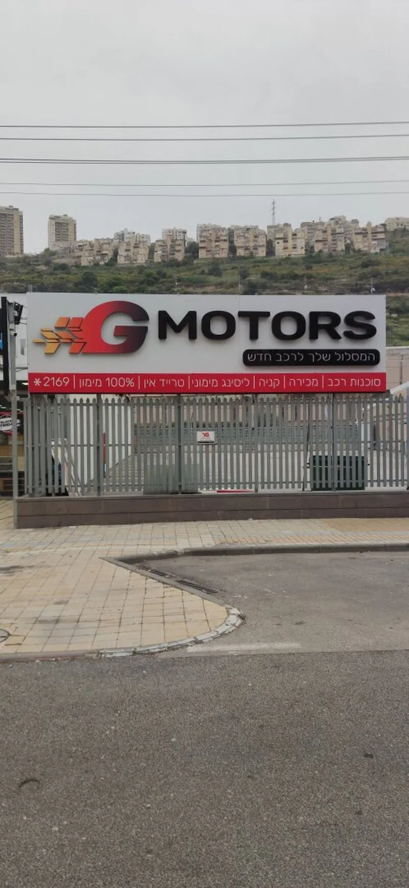 Фасадная вывеска для автоцентра