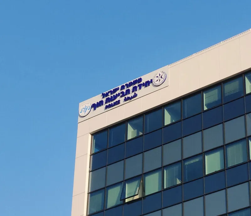 Комплексный проект вывески для Израильской полиции