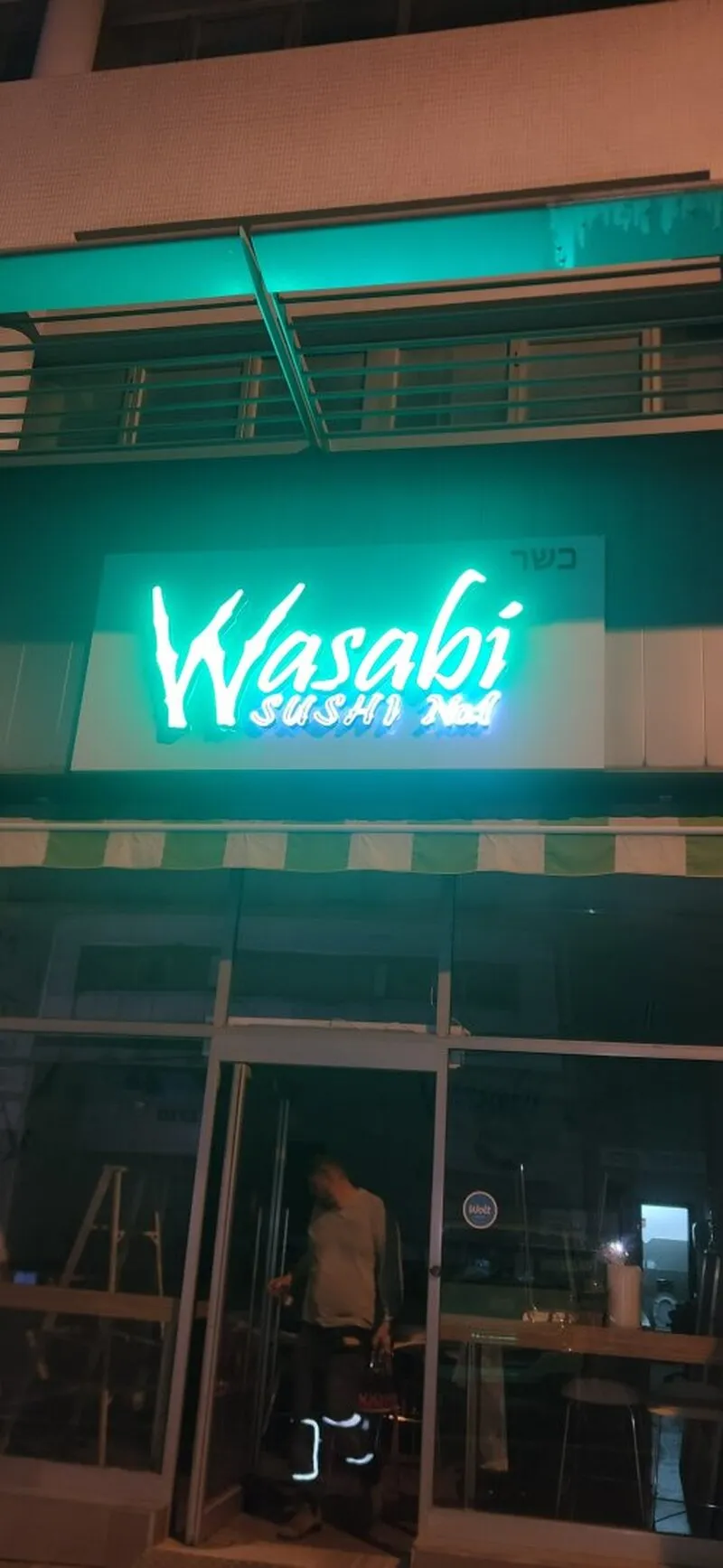 Изготовление и монтаж неоновой вывески для ресторана