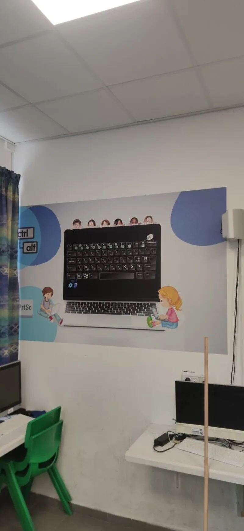 Комплексное оформление компьютерного класса