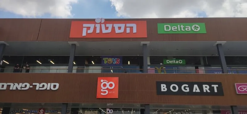 Яркая оранжевая вывеска с белой надписью