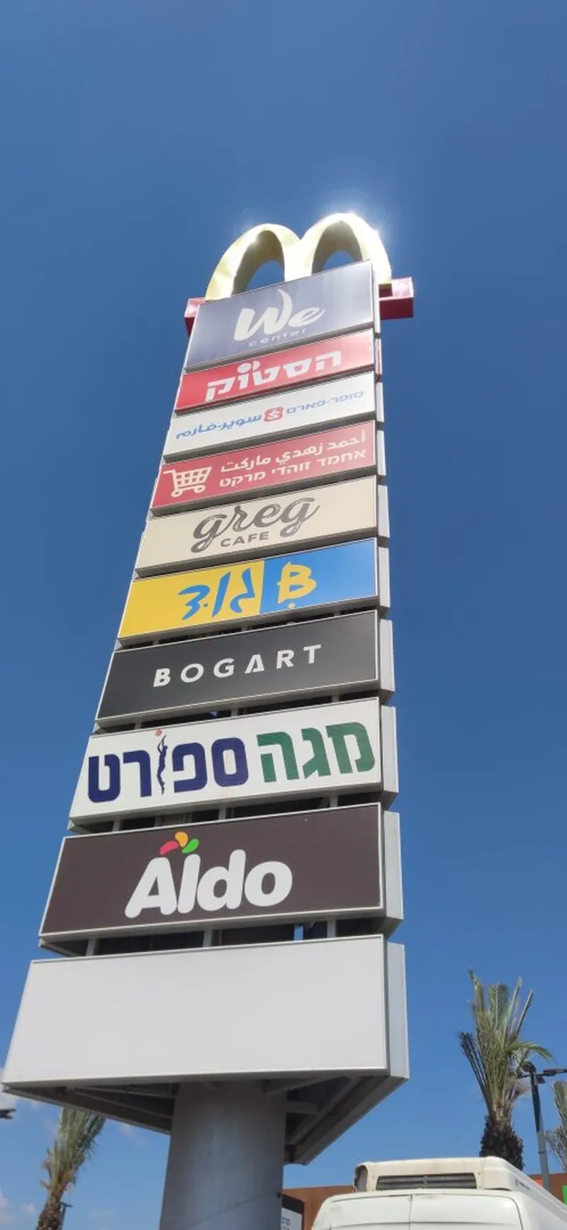 Вертикальная многосекционная вывеска для торгового центра