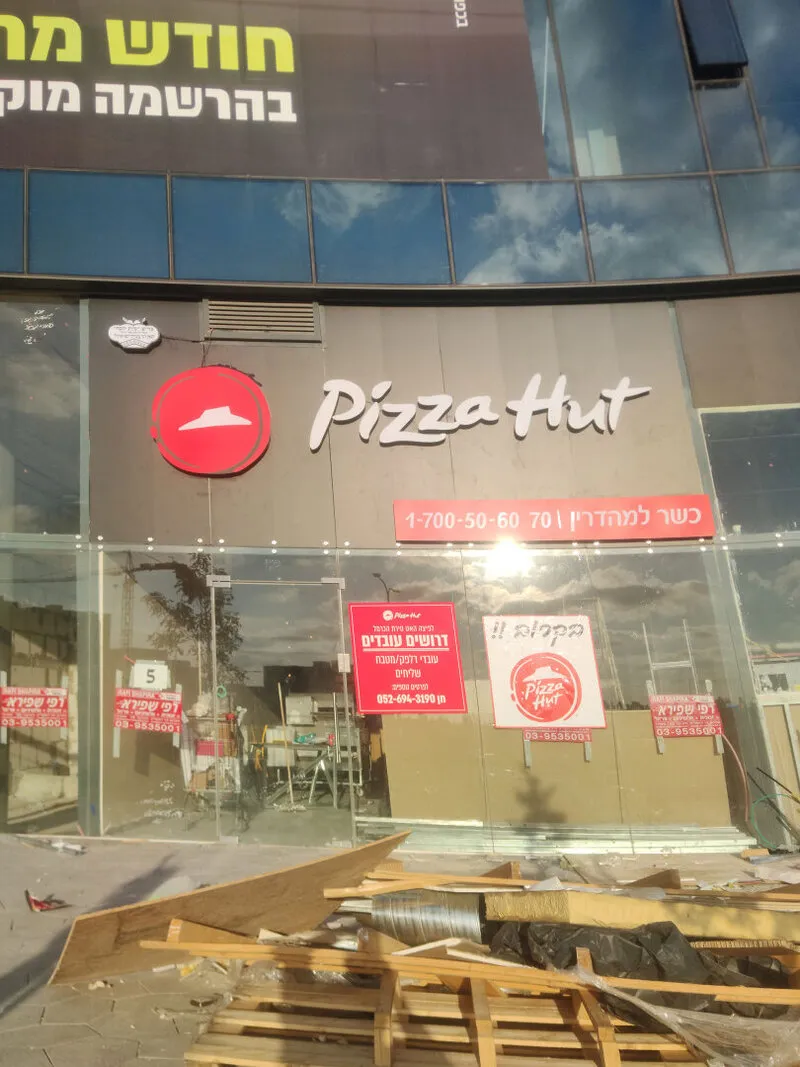 Фасадная вывеска для ресторана Pizza Hut