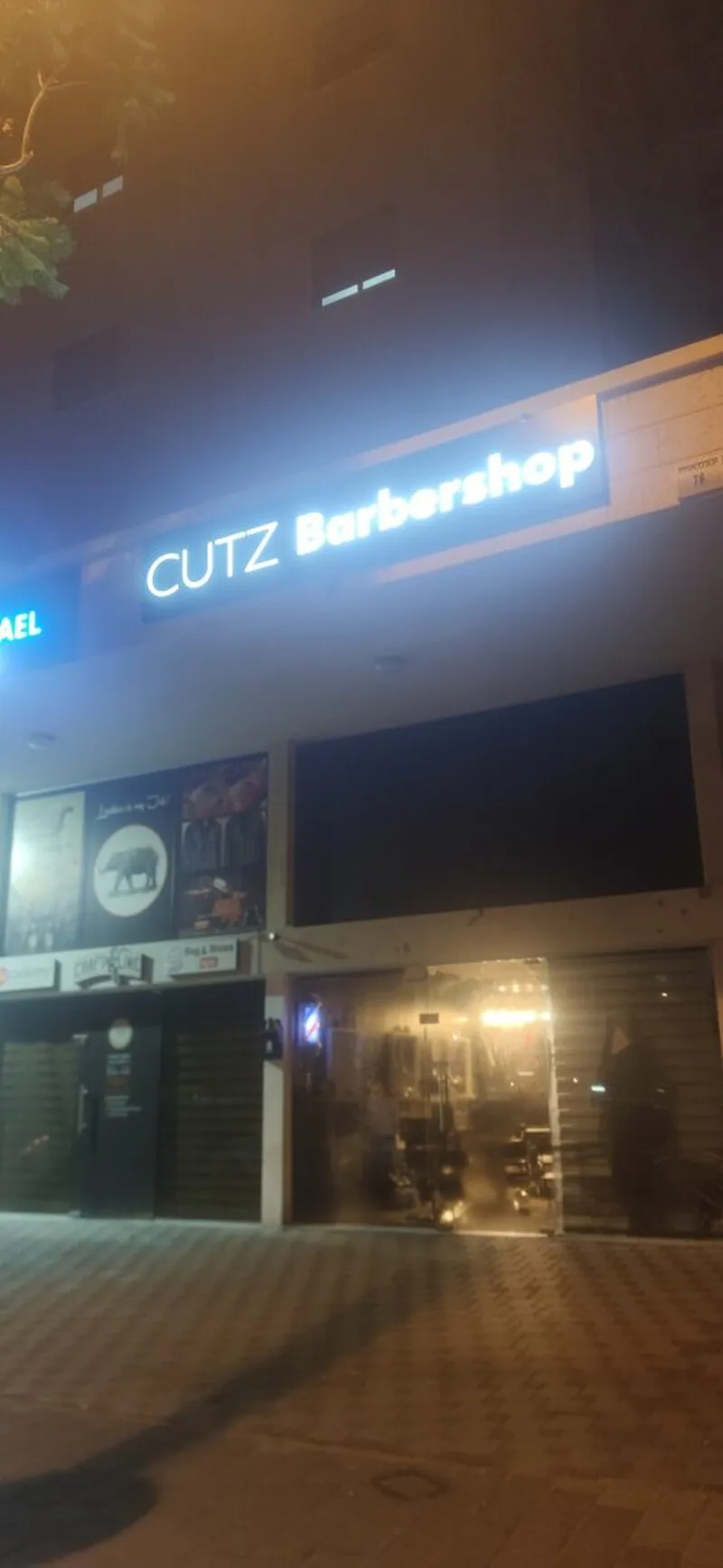 Фасадная вывеска для барбершопа