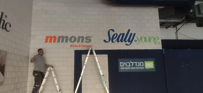 Оформление торгового пространства с постерами и брендированием