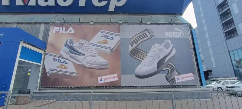 Демонтаж/монтаж баннера 4.5×10.3 м