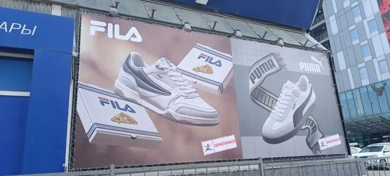 Демонтаж/монтаж баннера 4.5×10.3 м