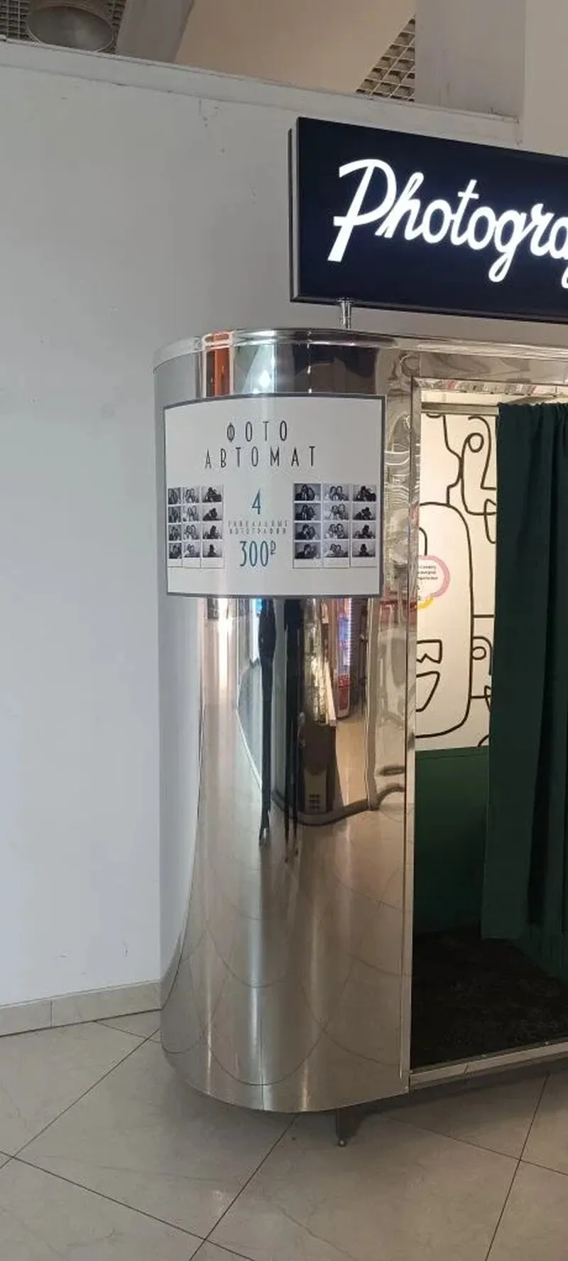 Брендирование фотобудки: световая вывеска и информационная панель