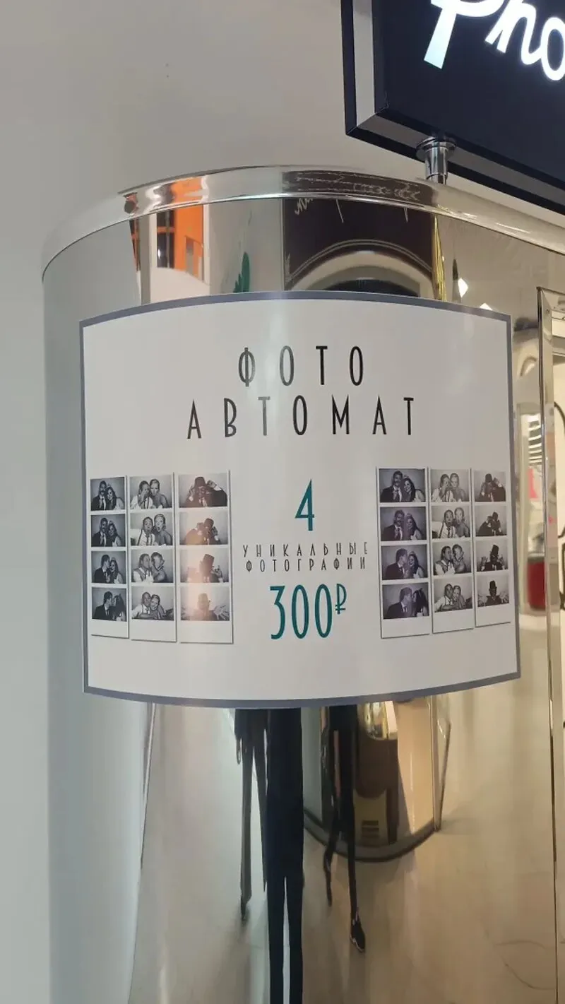 Брендирование фотобудки: световая вывеска и информационная панель