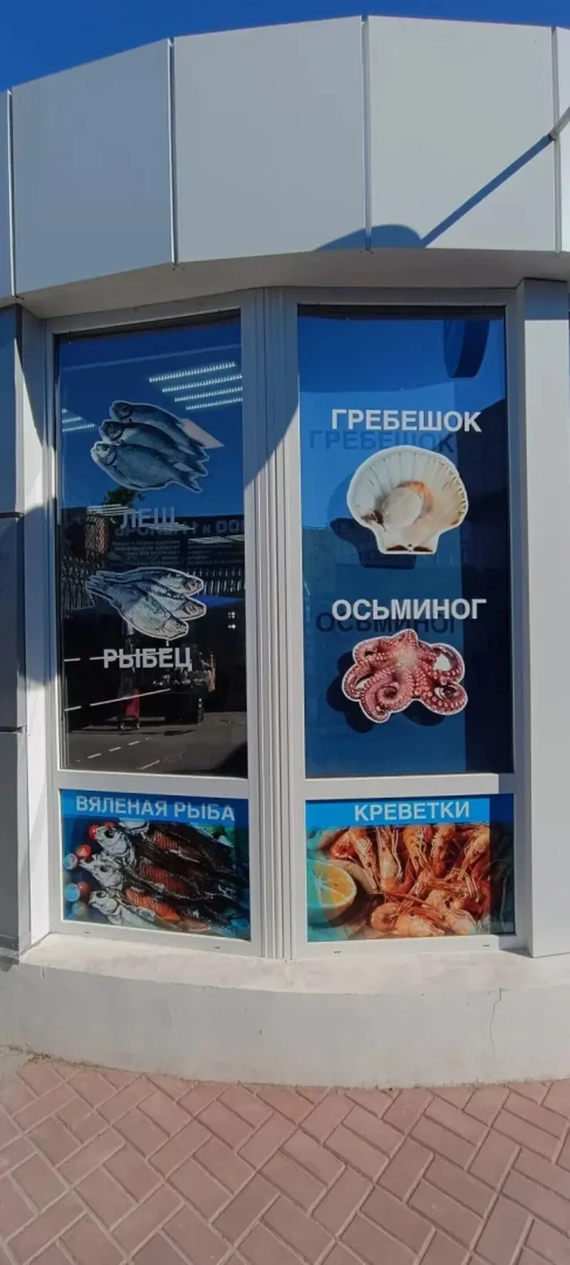 Оформление фасада и витрины рыбного магазина