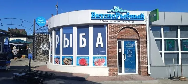 Оформление фасада и витрины рыбного магазина