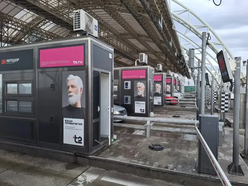 Брендирование пункта оплаты проезда на трассе М4