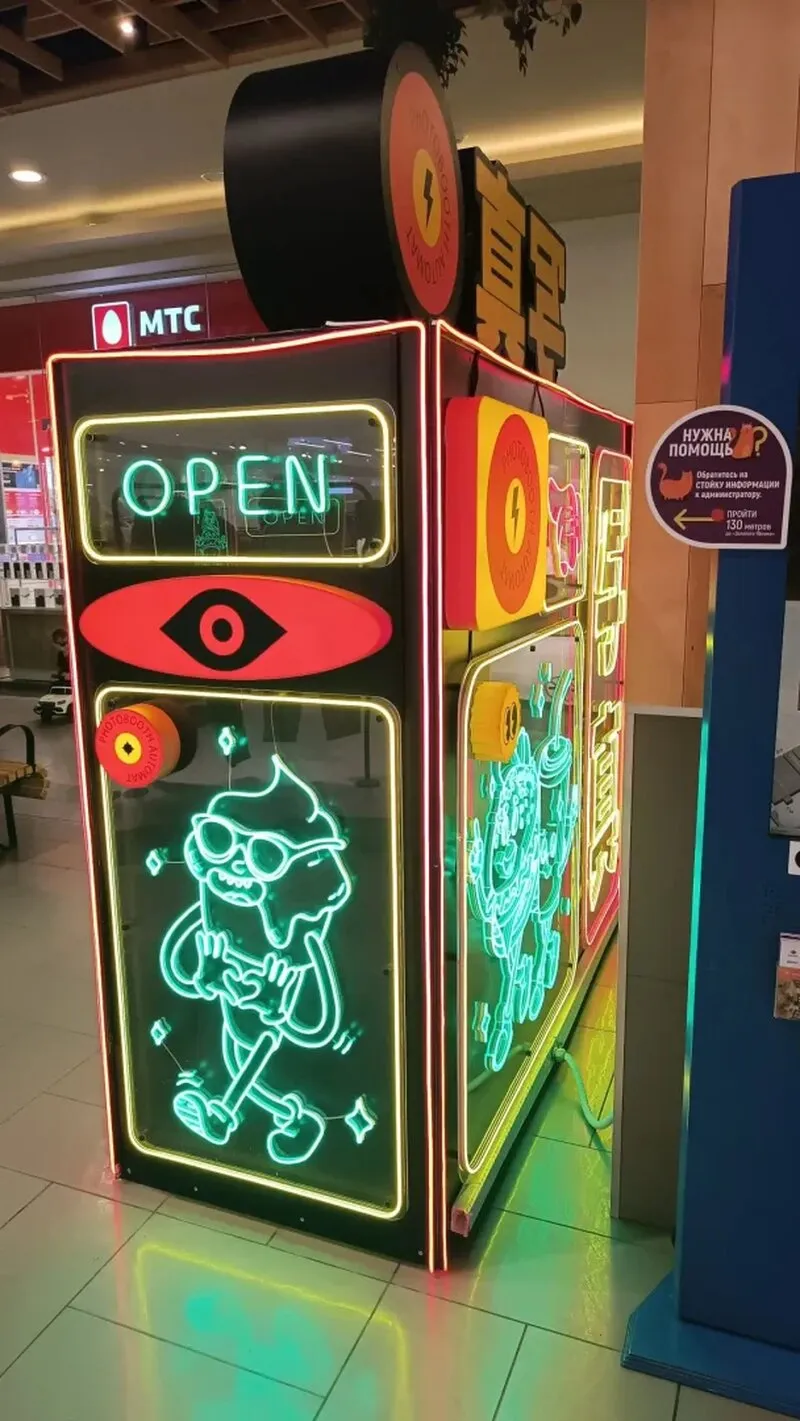 Изготовление и монтаж неоновой вывески