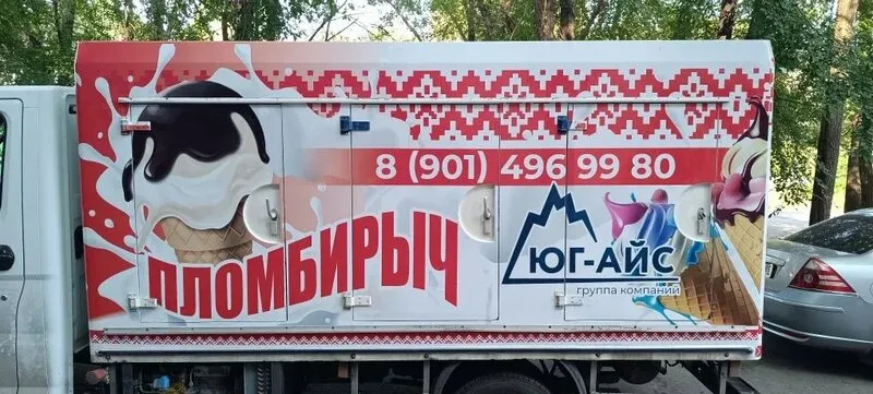 Автобрендирование фургона «Пломбирыч»