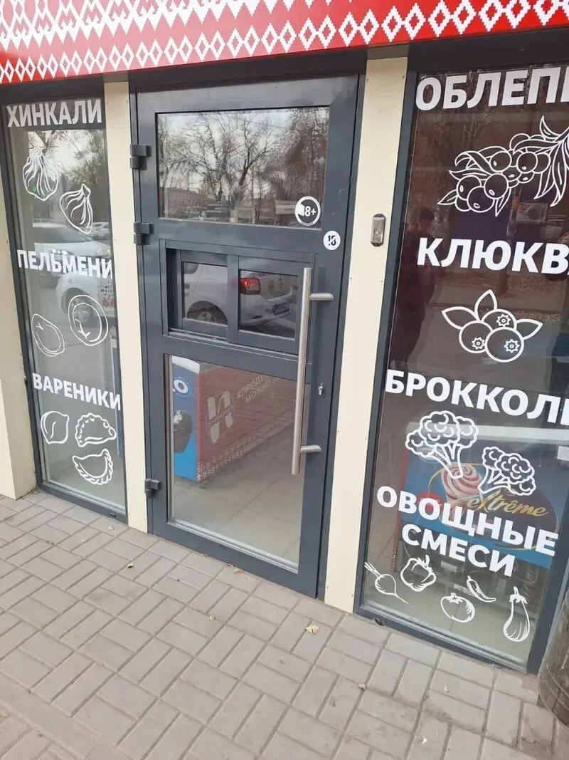 Наклейки на стеклянные двери и витрины для магазина