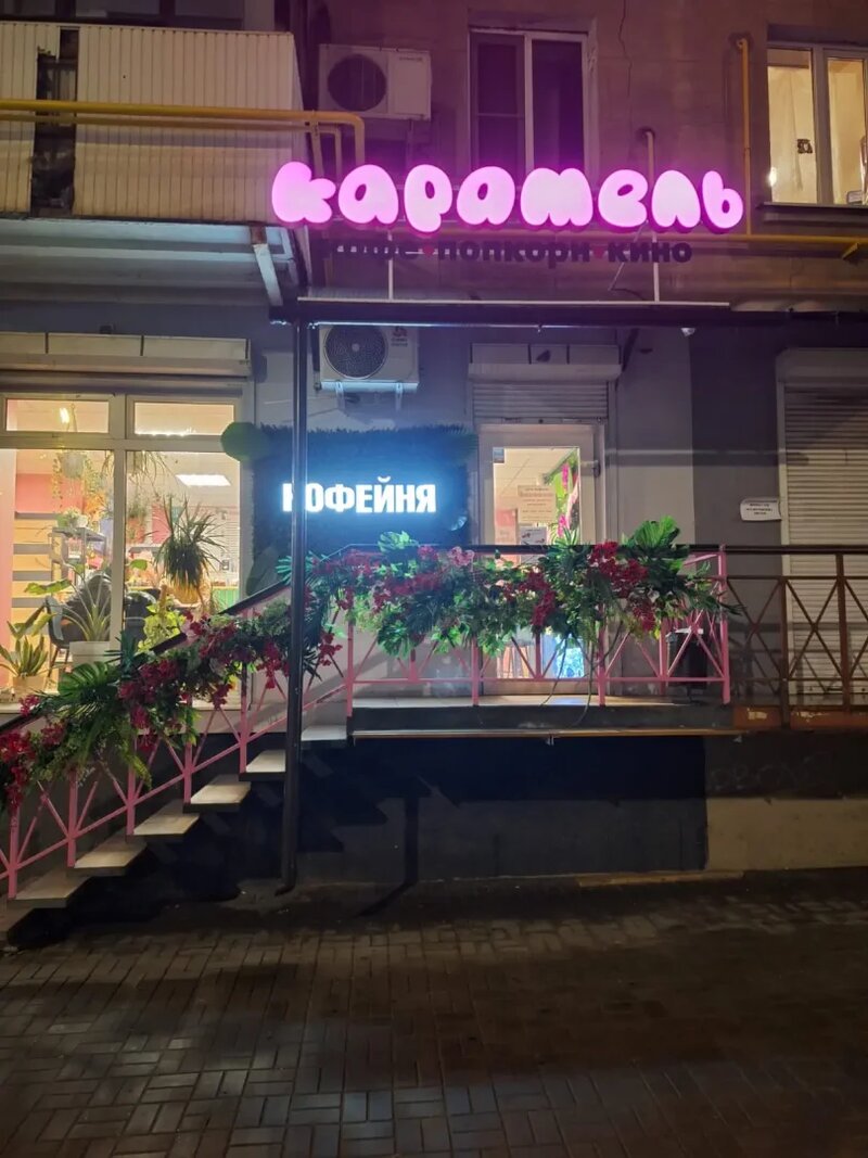 Как мы сделали вывеску для «Карамель»