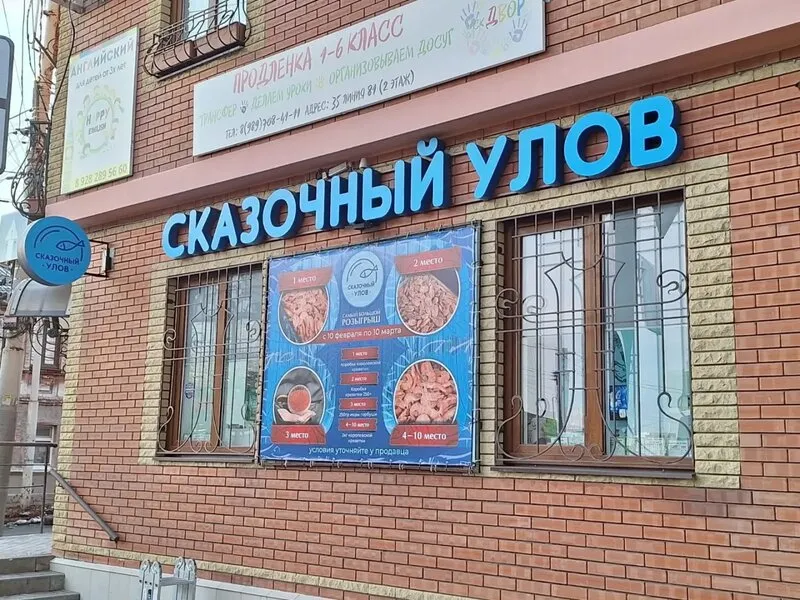 Изготовление и монтаж объемных световых букв