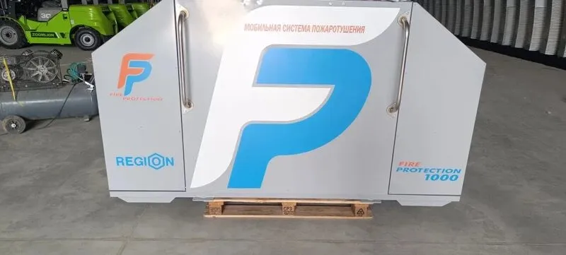 Оформление мобильных систем пожаротушения