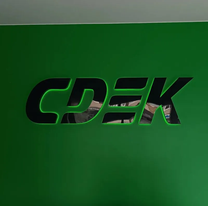 Оформление пункта выдачи CDEK