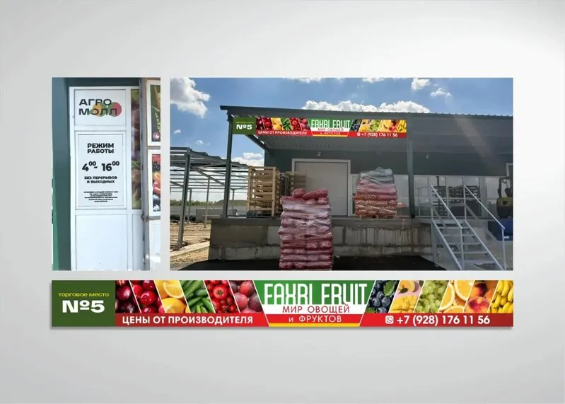 Широкоформатная печать на баннерной ткани