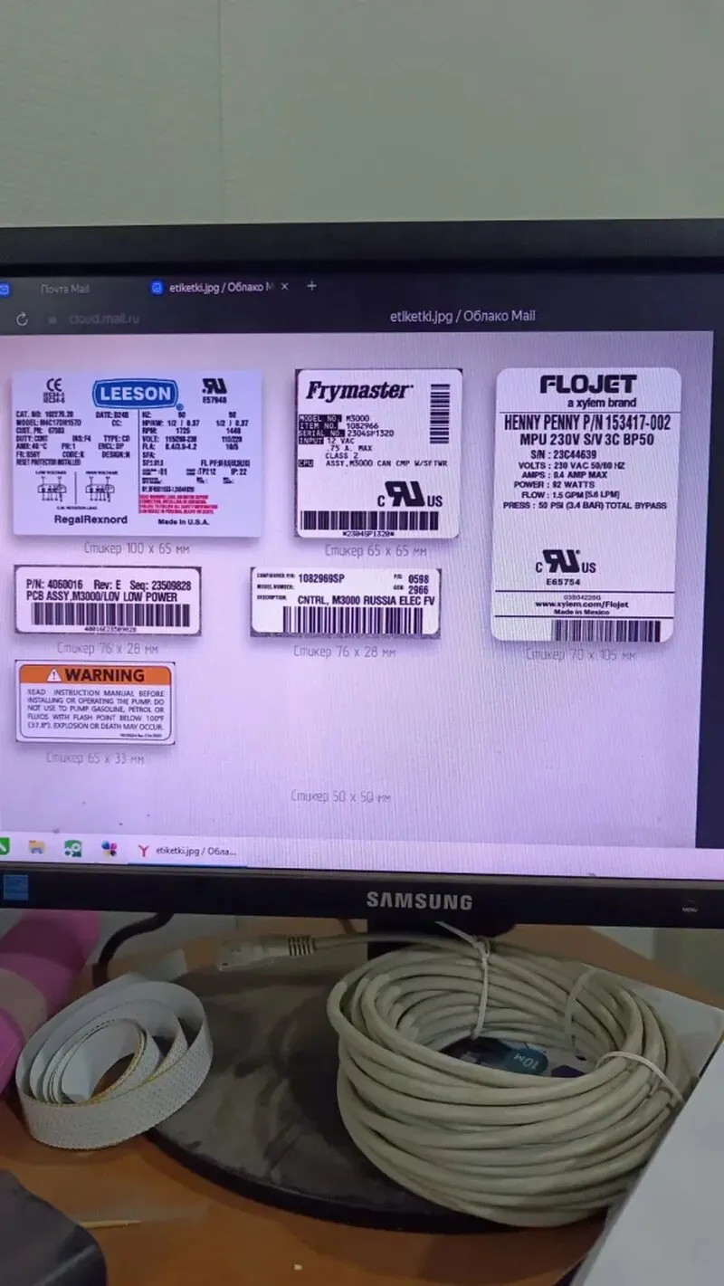 Наклейки для оборудования и товаров: изготовление стикеров с логотипом, штрихкодом и серийными номерами