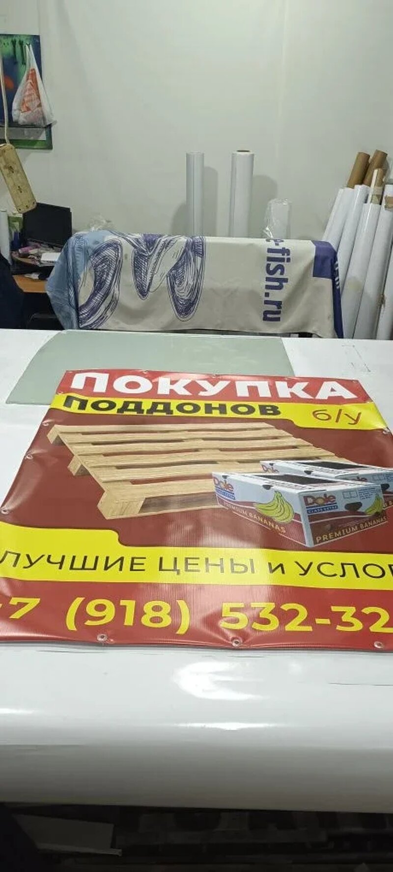 Изготовление баннера под ключ