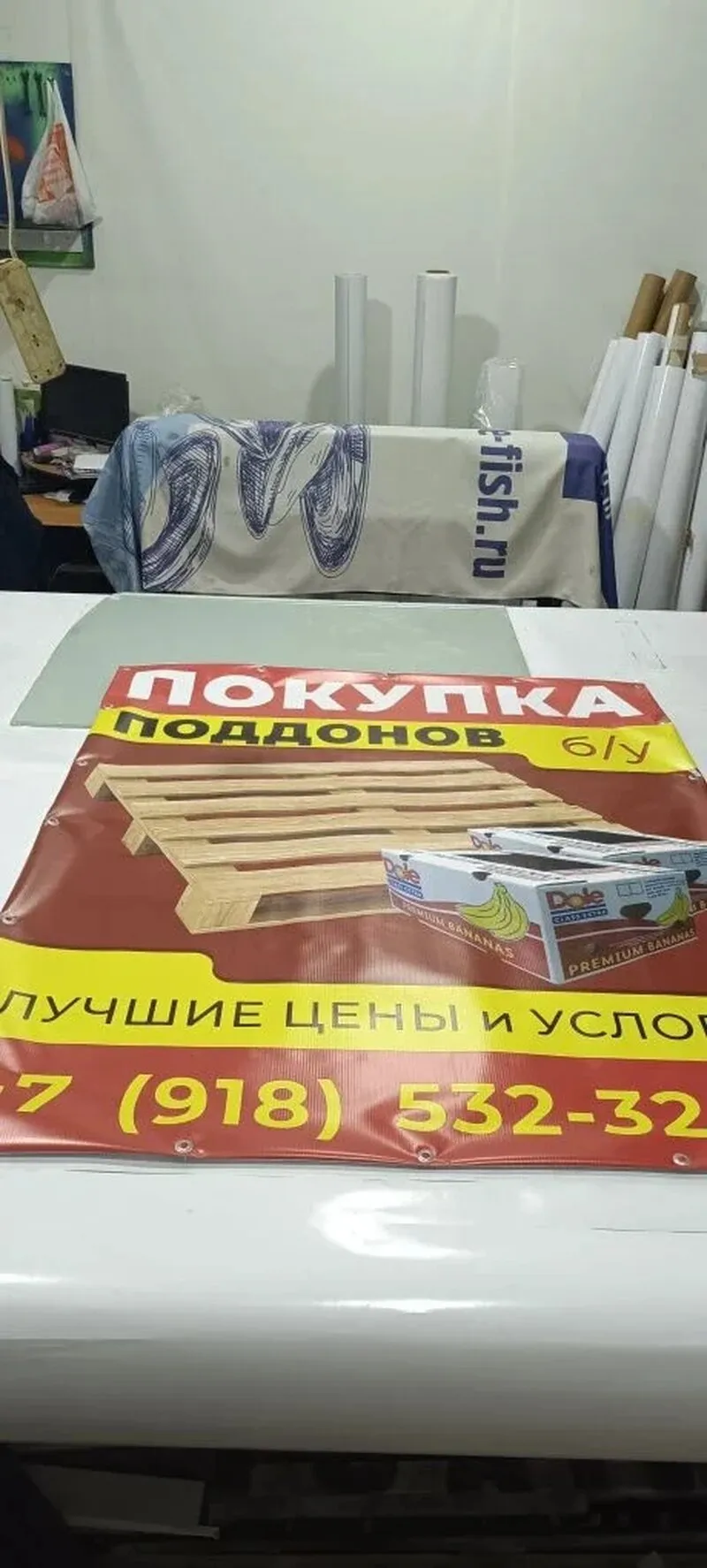 Изготовление баннера под ключ