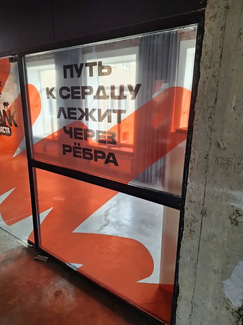 Оформление стеклянных дверей и витрин