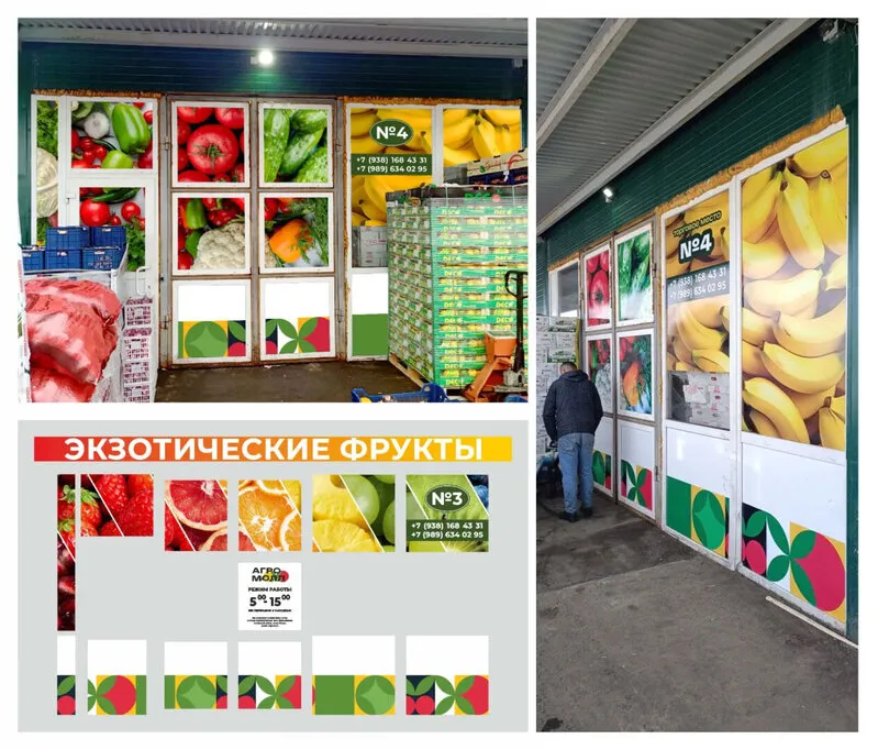 Наружная реклама для торговой точки на рынке