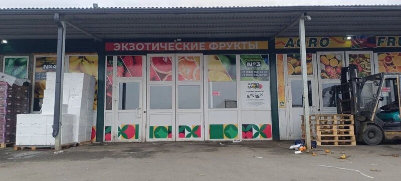 Комплексное оформление фасада фруктового павильона