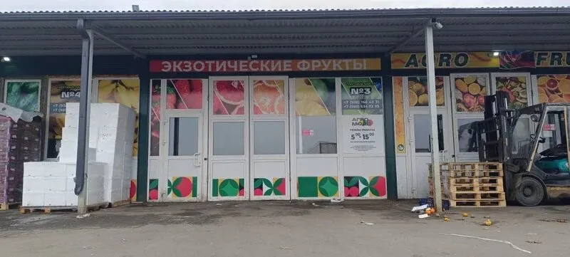 Комплексное оформление фасада фруктового павильона