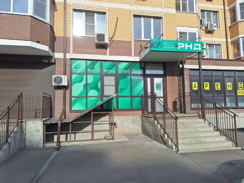 Разработка дизайна наружной рекламы