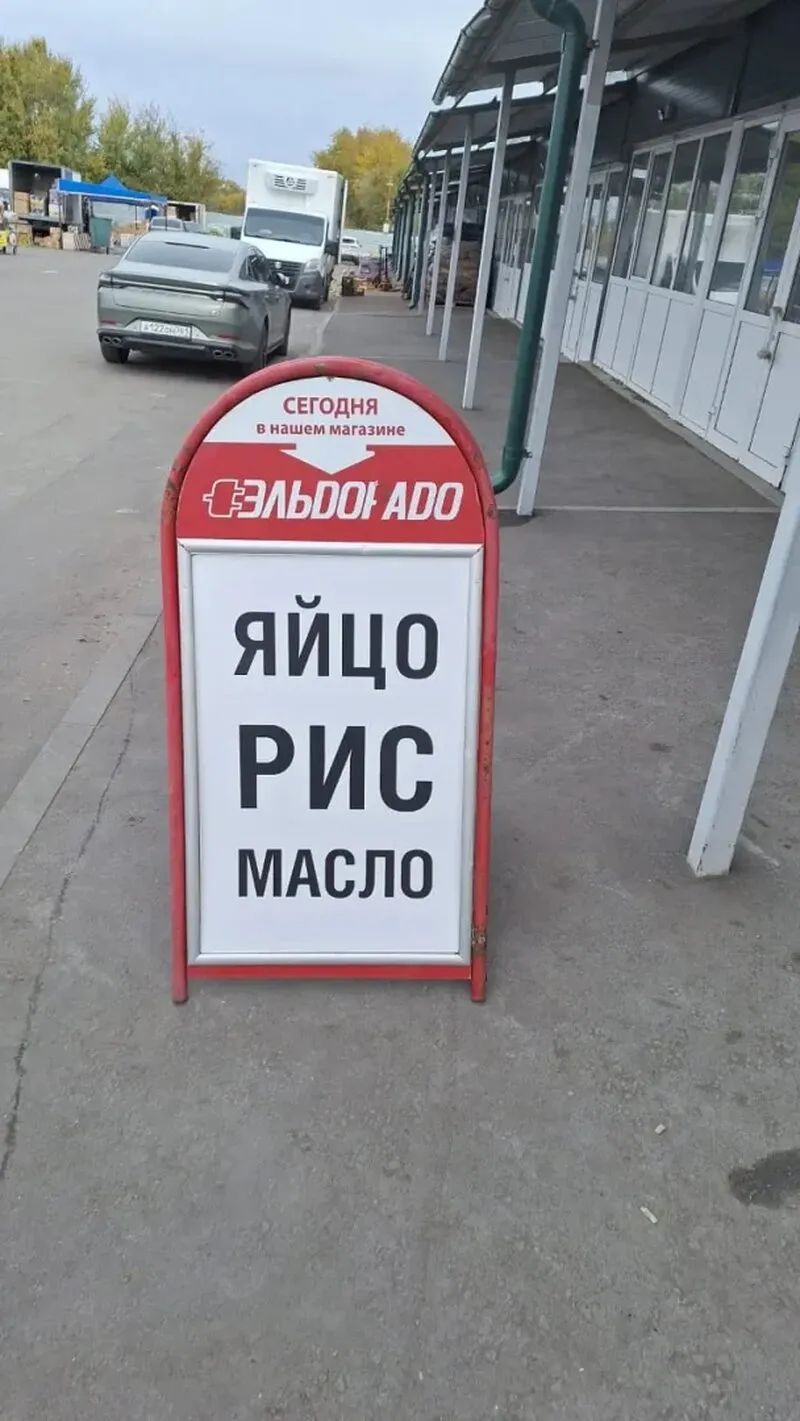 Рекламный штендер для магазина