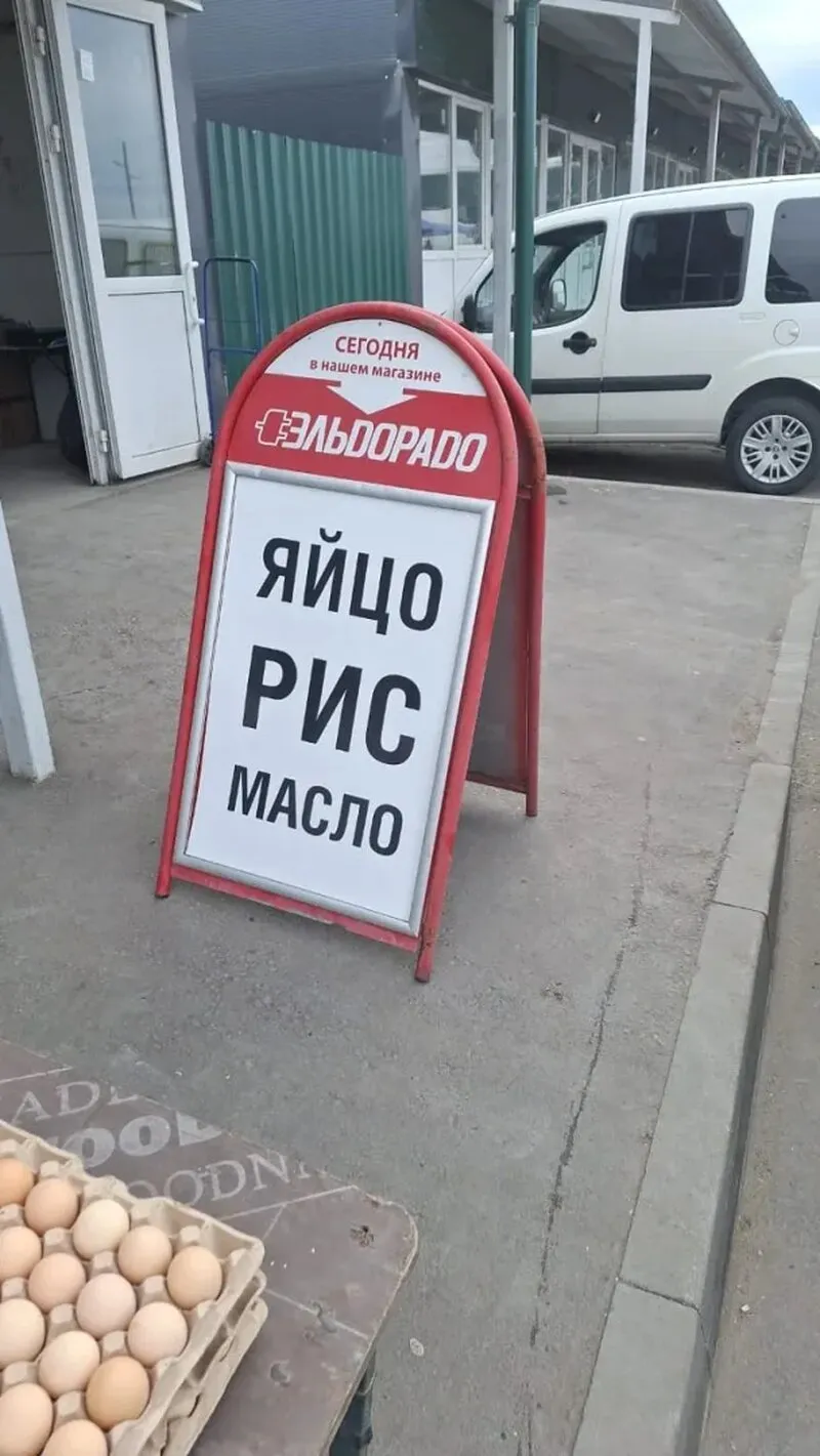 Рекламный штендер для магазина