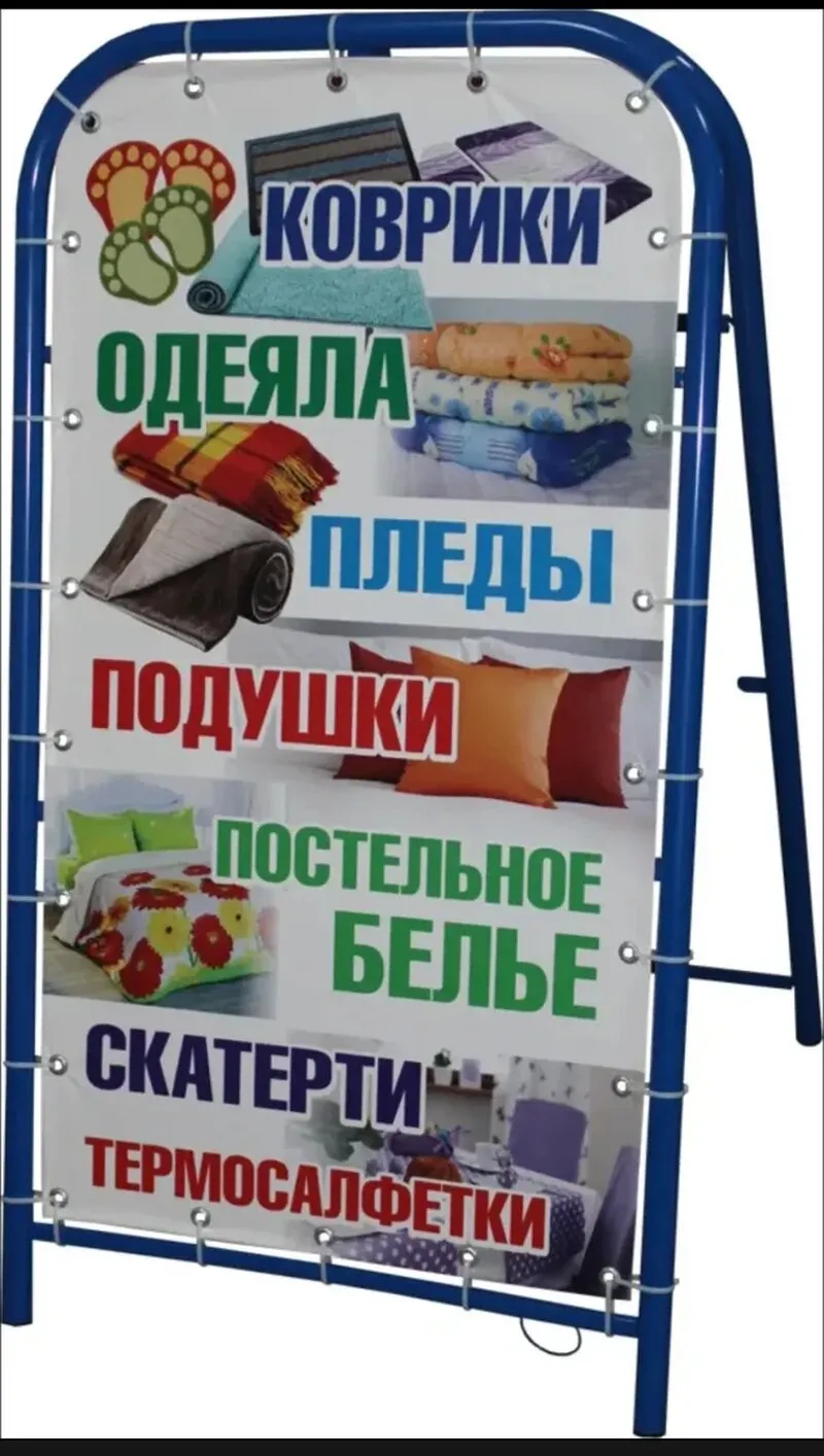 Изготовление штендера под ключ