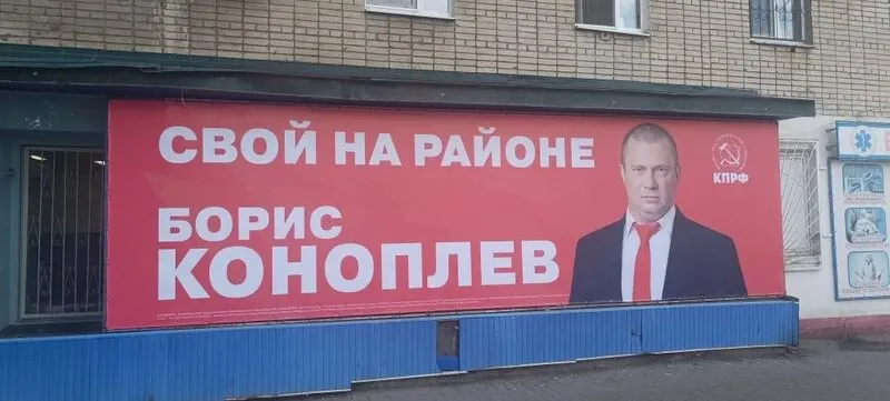 Установка баннера на уровне первого этажа