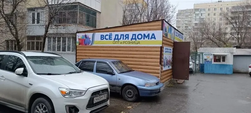 Комплексная наружная реклама для торговой точки