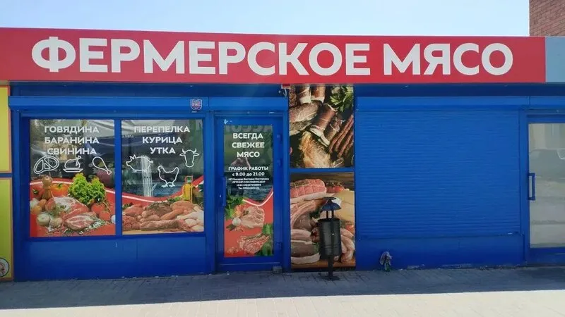 Дизайн, печать баннера и оклейка витрин самоклеящейся плёнкой