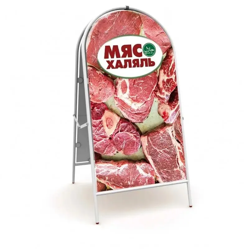 Дизайн и печать на самоклеящейся плёнке для уличного штендера под ключ