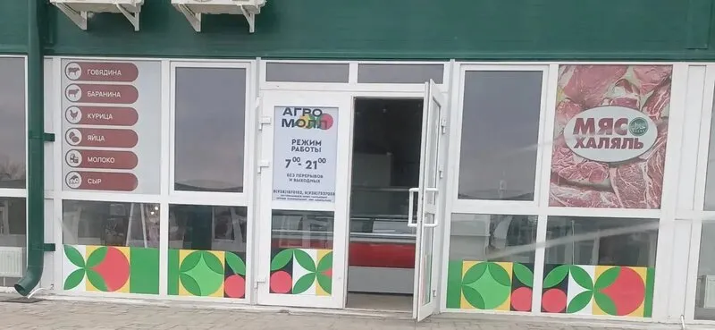 Оформление торгового места на рынке: оклейка окон, печать на самоклеящейся плёнке, режим работы и ассортимент