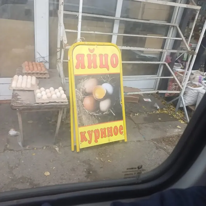 Печать на плёнке и оклейка штендера