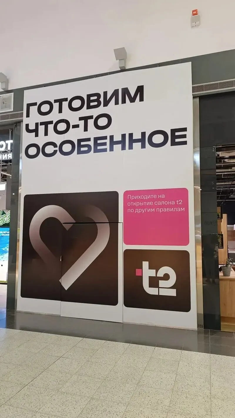 Оформление точки в ТЦ перед открытием — пример для салона связи