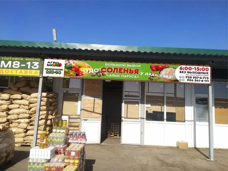 Установка баннера с режимом работы