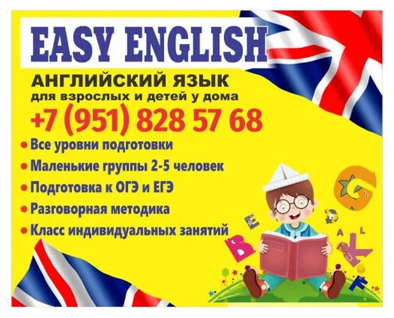 Дизайн, широкоформатная печать и монтаж баннера на фасаде здания в Ростове-на-Дону