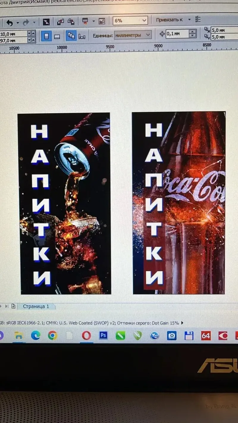 7 постеров для брендов: работа с визуальными эффектами, цветокоррекцией и композицией