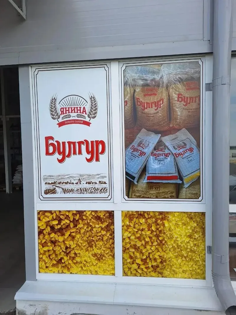 Перфоплёнка для торговой точки: привлекаем внимание покупателей и сохраняем обзор изнутри