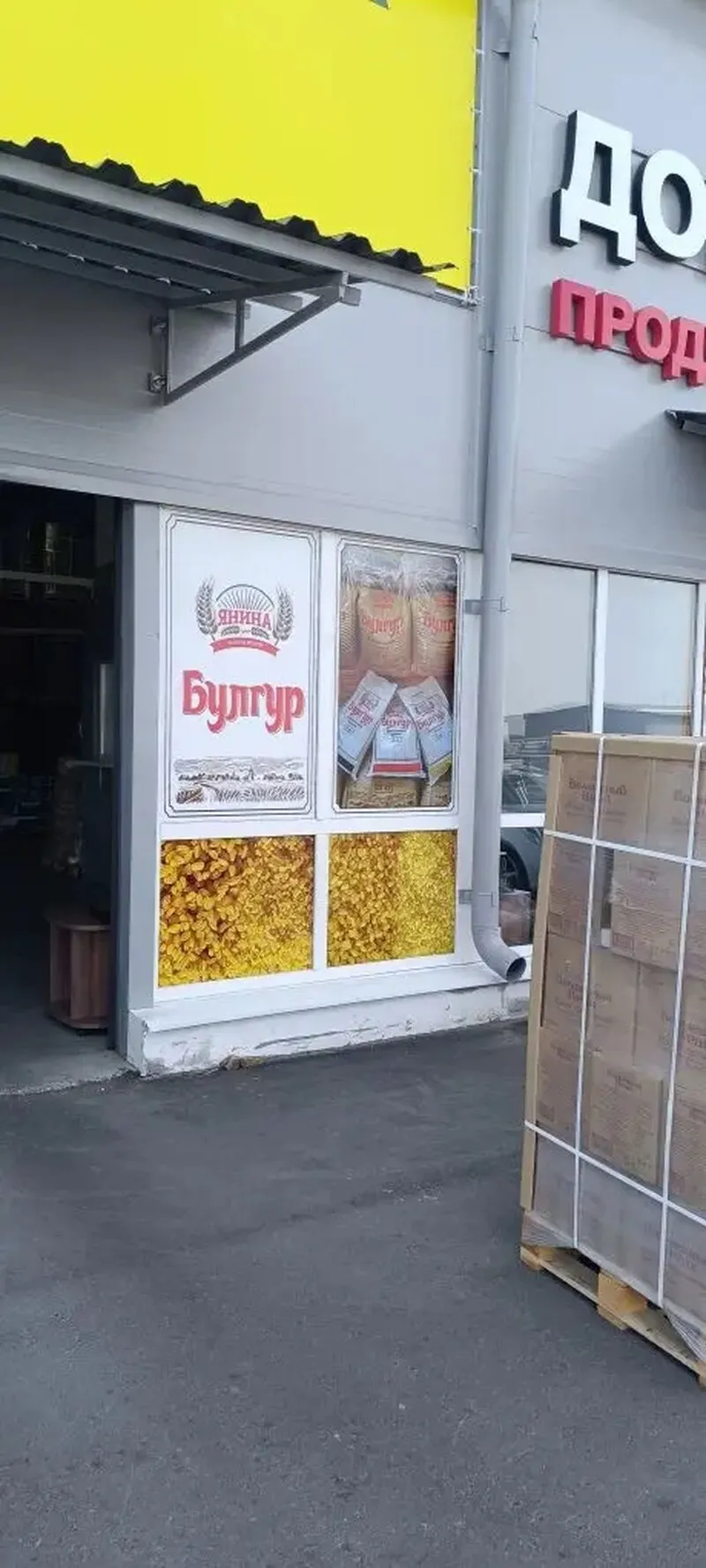 Перфоплёнка для торговой точки: привлекаем внимание покупателей и сохраняем обзор изнутри