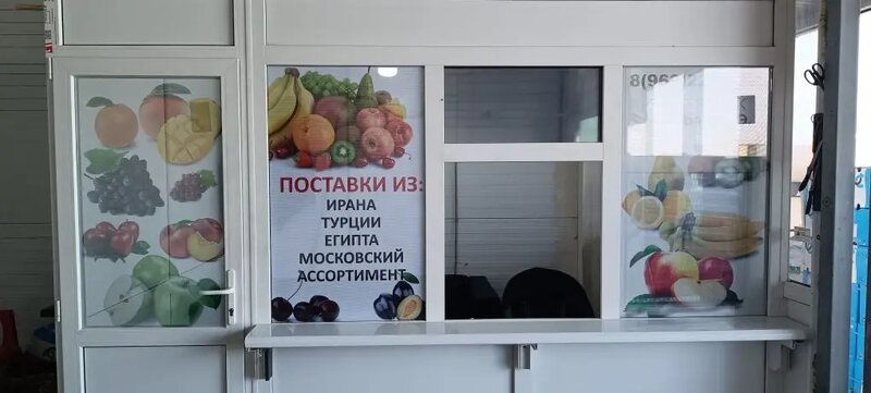 Изготовление и установка перфорированной плёнки с реквизитами и номером для перевода в СберБанк