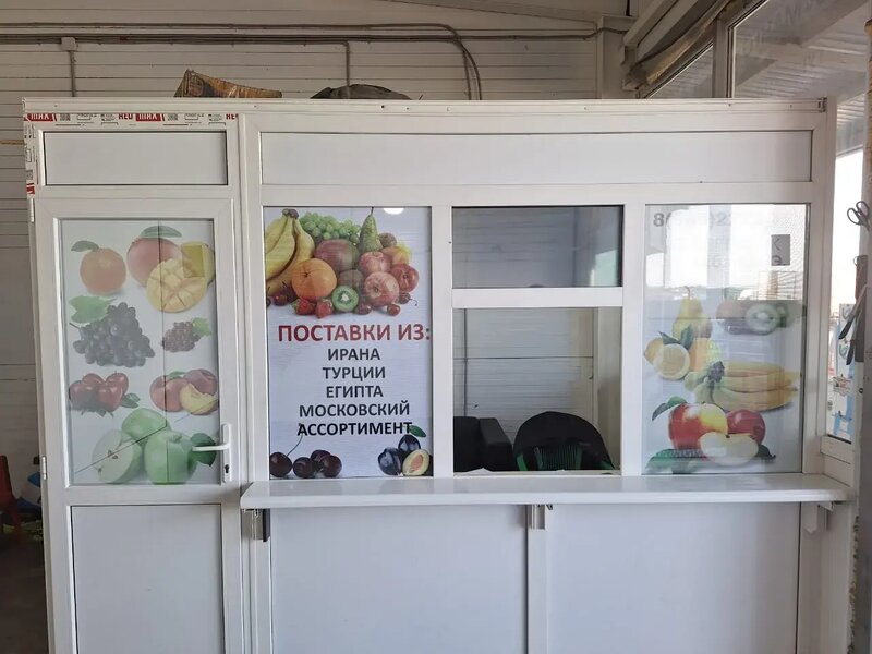 Изготовление и установка перфорированной плёнки с реквизитами и номером для перевода в СберБанк